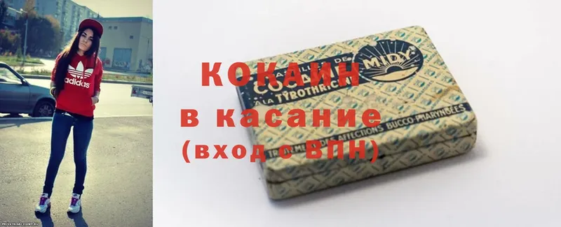 COCAIN Боливия  Кулебаки 