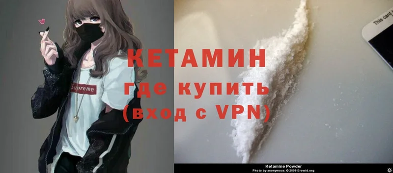 сколько стоит  kraken как войти  Кетамин ketamine  Кулебаки 