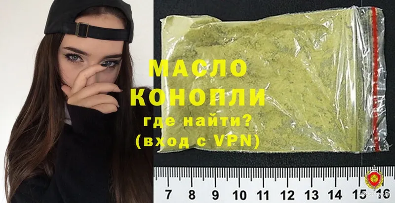 ТГК Wax  shop какой сайт  Кулебаки  OMG маркетплейс 